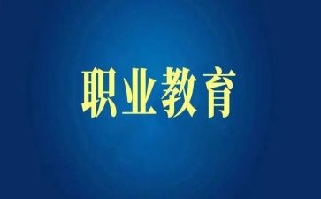 中职教师自我鉴定范文7篇