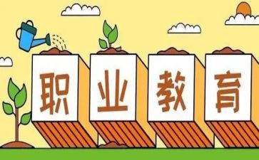 中职教师月工作计划5篇
