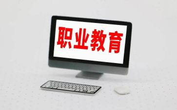 2024年中职教师期末工作总结6篇