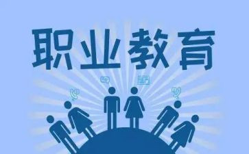 中职教师教学心得6篇