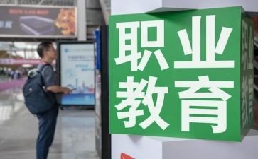 在职教师辞职申请书模板8篇