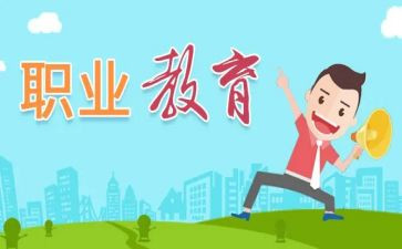 在职教师辞职申请书8篇