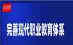 兼职教师培训心得7篇