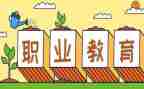 中职教师月工作计划5篇