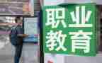 在职教师辞职申请书模板8篇