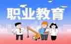 2023中职教师工作计划6篇