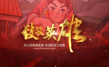 致敬袁隆平的作文参考5篇