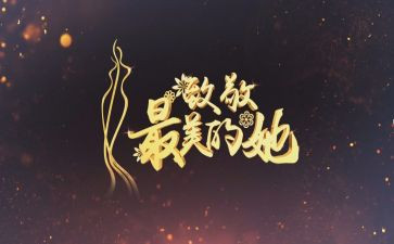 致敬英雄主题演讲稿7篇