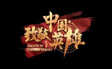 致敬袁隆平的作文6篇