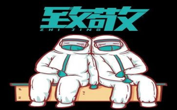向他致敬作文600字8篇