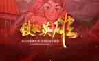 致敬袁隆平的作文参考5篇
