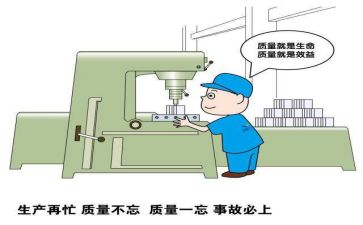 安全质量工作总结最新5篇
