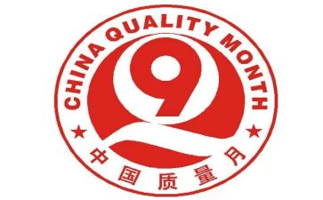 监理质量月活动总结范文5篇
