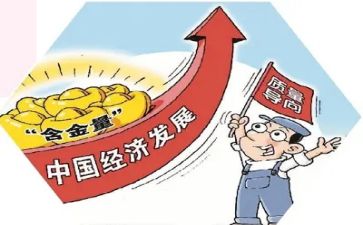 质量与安全管理心得体会6篇