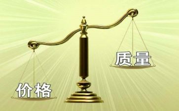质量心得体会精选5篇