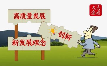 质量管理的心得体会6篇