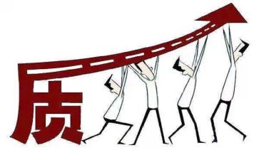 质量半年工作总结6篇