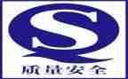 质量部半年工作总结6篇
