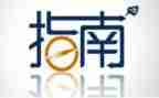儿童学指南心得体会模板5篇