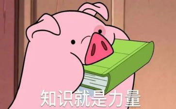 安全知识教育培训心得8篇