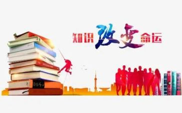 安全知识培训体会心得参考6篇