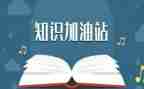 安全生产知识竞赛活动方案5篇