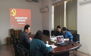 支委月工作计划8篇