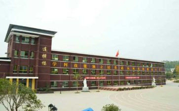 读职校心得体会7篇