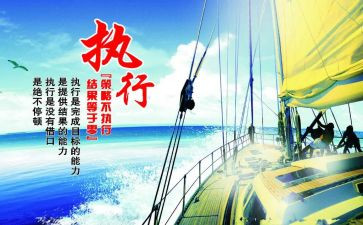 申请执行异议申请书精选8篇