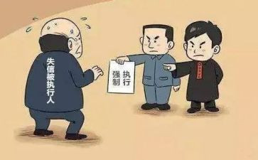 向法院申请执行申请书7篇