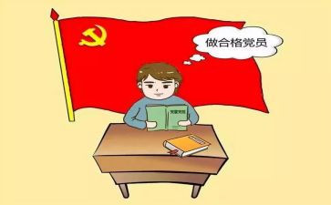 2024政治学习心得体会5篇