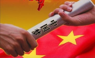 教师政治学心得体会范文8篇