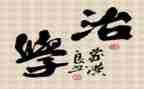 个人对政治学习心得体会7篇