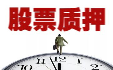 质押汽车合同优质8篇