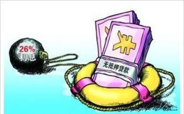 车辆质押借款合同7篇