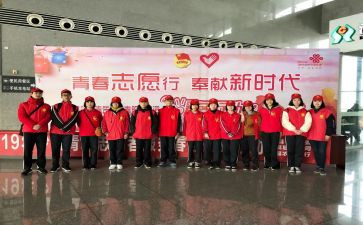 疫志愿者心得体会优质7篇