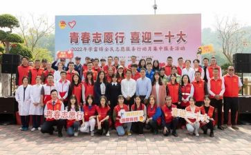 志愿者疫情防控工作心得体会6篇
