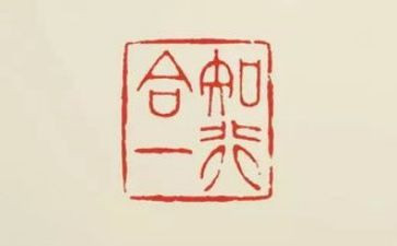 教师的知与行心得体会5篇