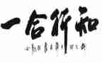 师德知与行读后感6篇