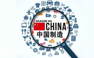 制造企业工作总结7篇