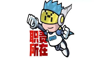 爱教师的职责心得体会8篇