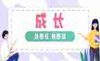 教师职责之心得体会6篇