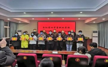 中职专业自我鉴定模板7篇