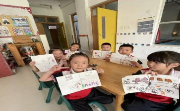 中班级主任工作计划6篇