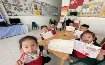 中班级主任工作计划优质8篇