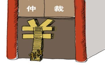 劳动申请仲裁申请书优秀6篇