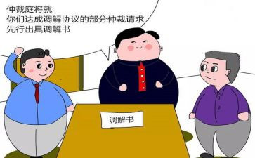 无合同劳动仲裁申请书5篇