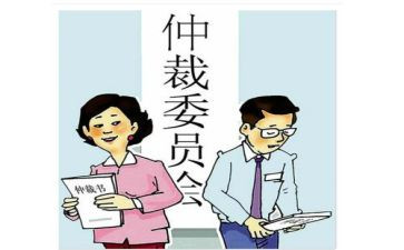 申请仲裁确认劳动关系申请书8篇
