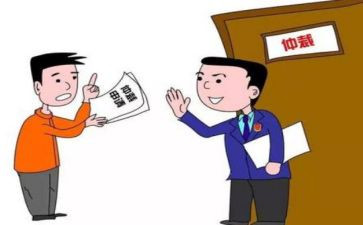 申请确认劳动关系仲裁申请书5篇