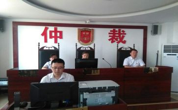 向劳动仲裁申请书精选6篇